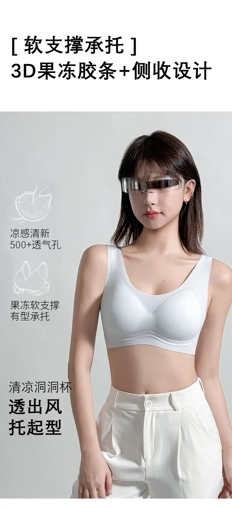 Cooling Invisible Seamless Thin Gathered Comfortable Foundation-Like Bra for Women with Large Busts, Sports Tank Top Bra — feature 13