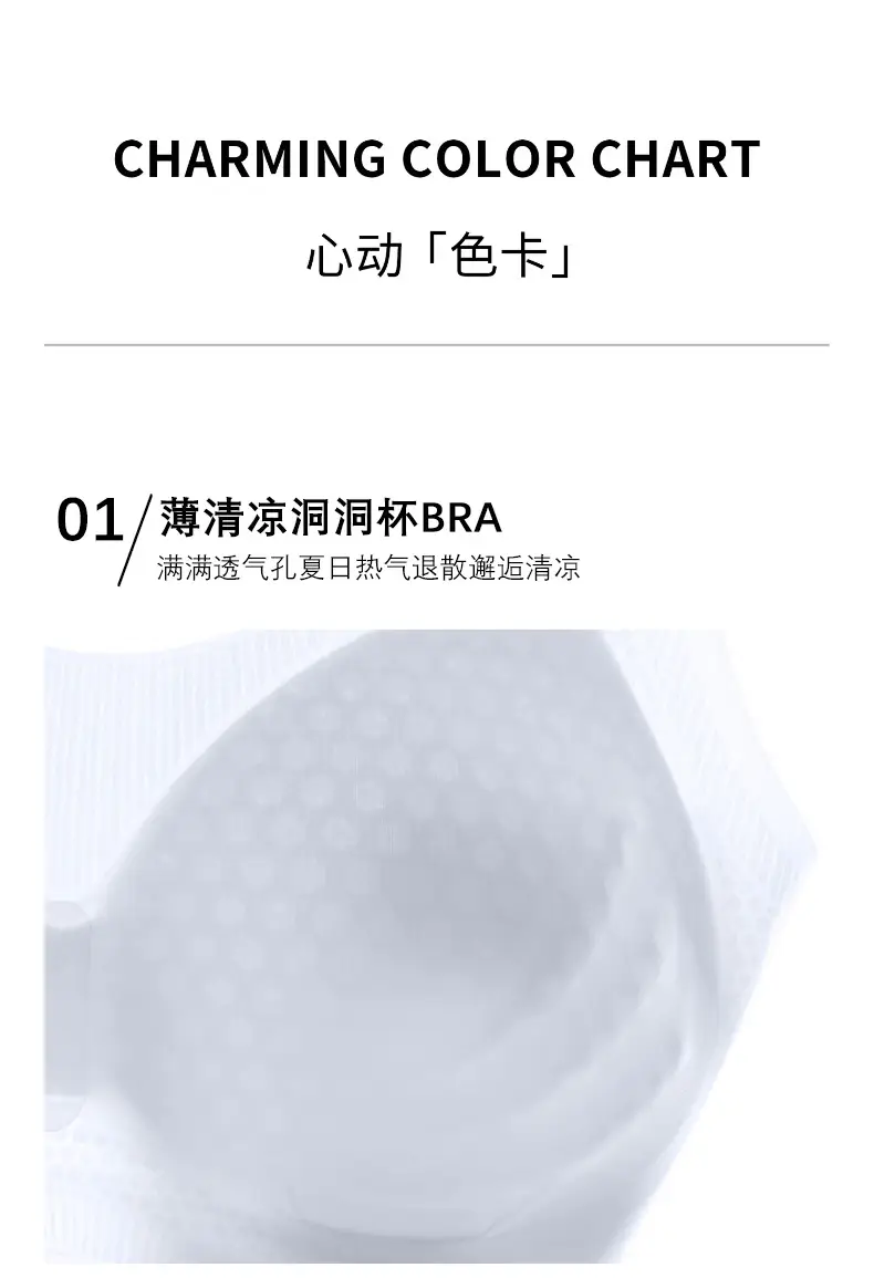 Cooling Invisible Seamless Thin Gathered Comfortable Foundation-Like Bra for Women with Large Busts, Sports Tank Top Bra — feature 22
