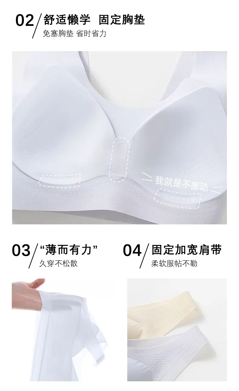 Cooling Invisible Seamless Thin Gathered Comfortable Foundation-Like Bra for Women with Large Busts, Sports Tank Top Bra — feature 23
