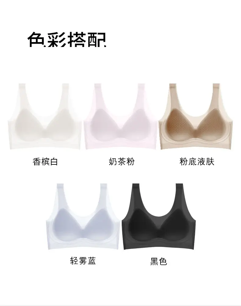 Cooling Invisible Seamless Thin Gathered Comfortable Foundation-Like Bra for Women with Large Busts, Sports Tank Top Bra — feature 24