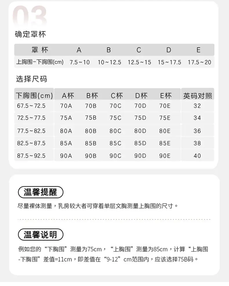 Cooling Invisible Seamless Thin Gathered Comfortable Foundation-Like Bra for Women with Large Busts, Sports Tank Top Bra — feature 26