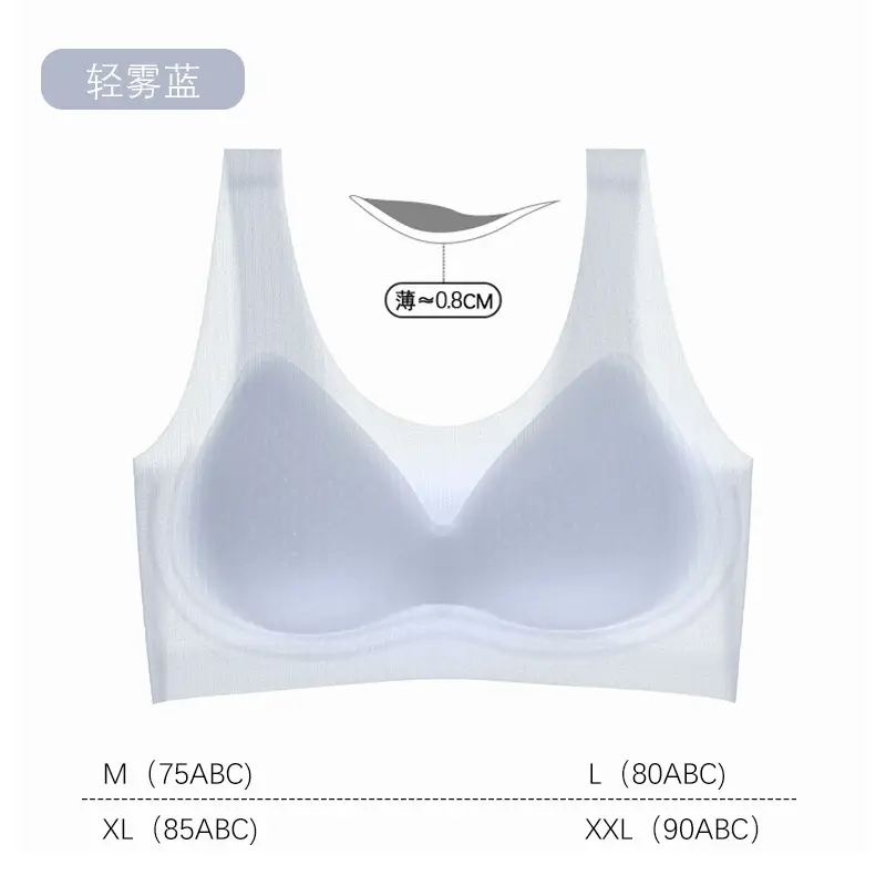 Cooling Invisible Seamless Thin Gathered Comfortable Foundation-Like Bra for Women with Large Busts, Sports Tank Top Bra