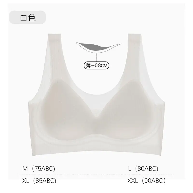 Cooling Invisible Seamless Thin Gathered Comfortable Foundation-Like Bra for Women with Large Busts, Sports Tank Top Bra