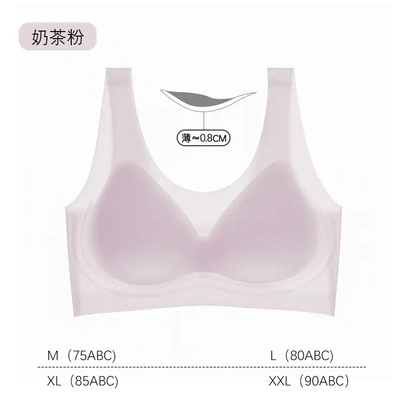 Cooling Invisible Seamless Thin Gathered Comfortable Foundation-Like Bra for Women with Large Busts, Sports Tank Top Bra