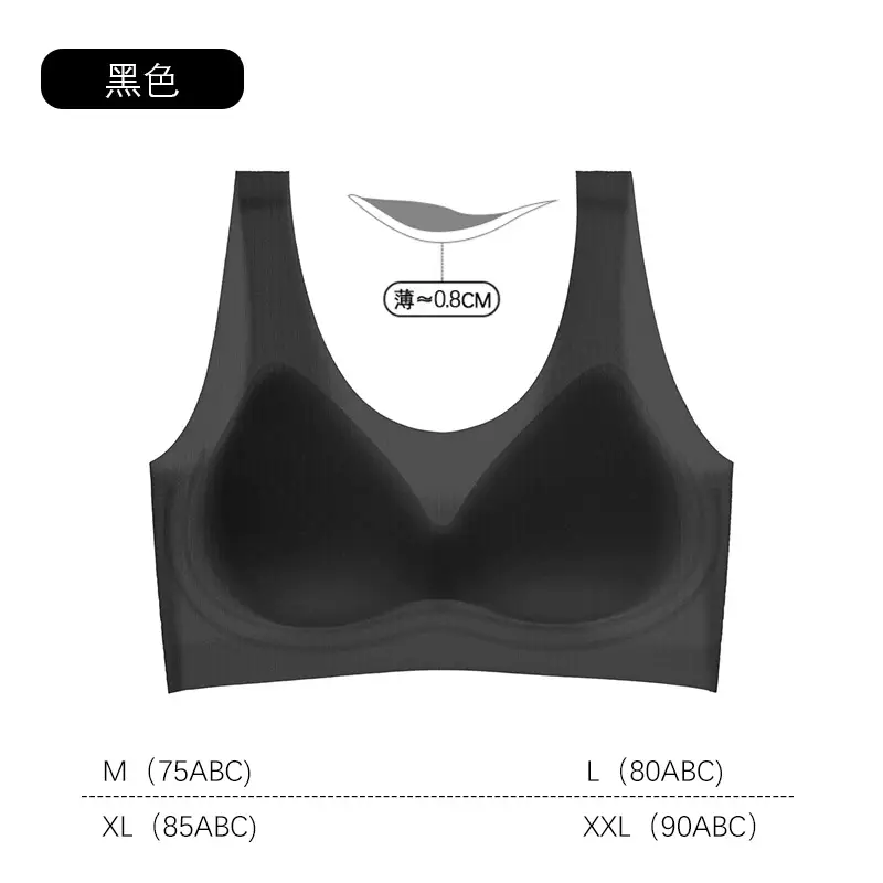 Cooling Invisible Seamless Thin Gathered Comfortable Foundation-Like Bra for Women with Large Busts, Sports Tank Top Bra