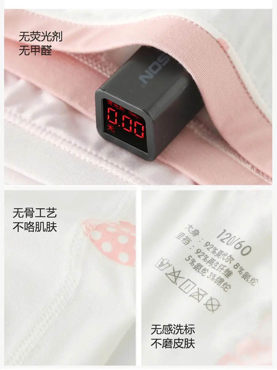 Lenzing Modal Children's Underwear for Girls, Type A, Non-Binding, Thin Boxer Shorts for Older Girls