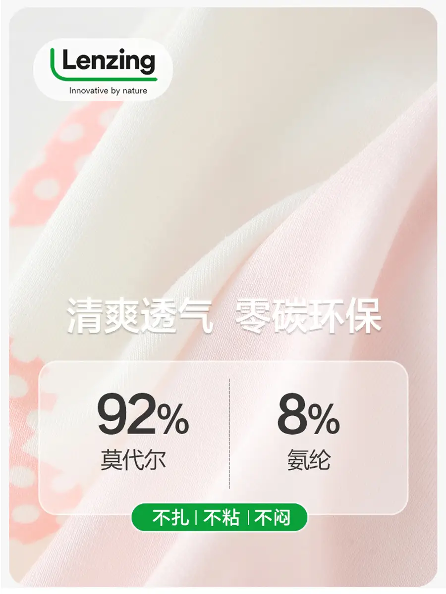 Lenzing Modal Children's Underwear for Girls, Type A, Non-Binding, Thin Boxer Shorts for Older Girls