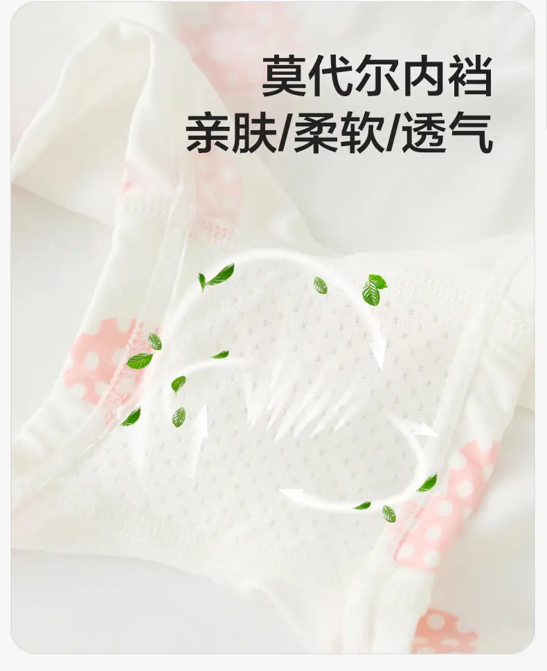 Lenzing Modal Children's Underwear for Girls, Type A, Non-Binding, Thin Boxer Shorts for Older Girls — feature 10