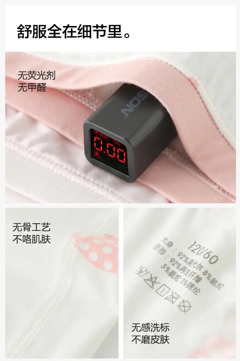 Lenzing Modal Children's Underwear for Girls, Type A, Non-Binding, Thin Boxer Shorts for Older Girls — feature 11