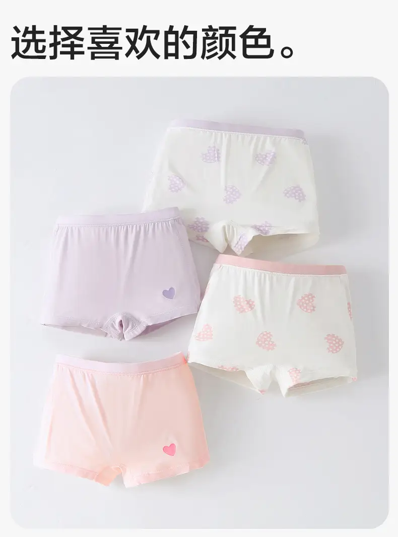 Lenzing Modal Children's Underwear for Girls, Type A, Non-Binding, Thin Boxer Shorts for Older Girls — feature 12