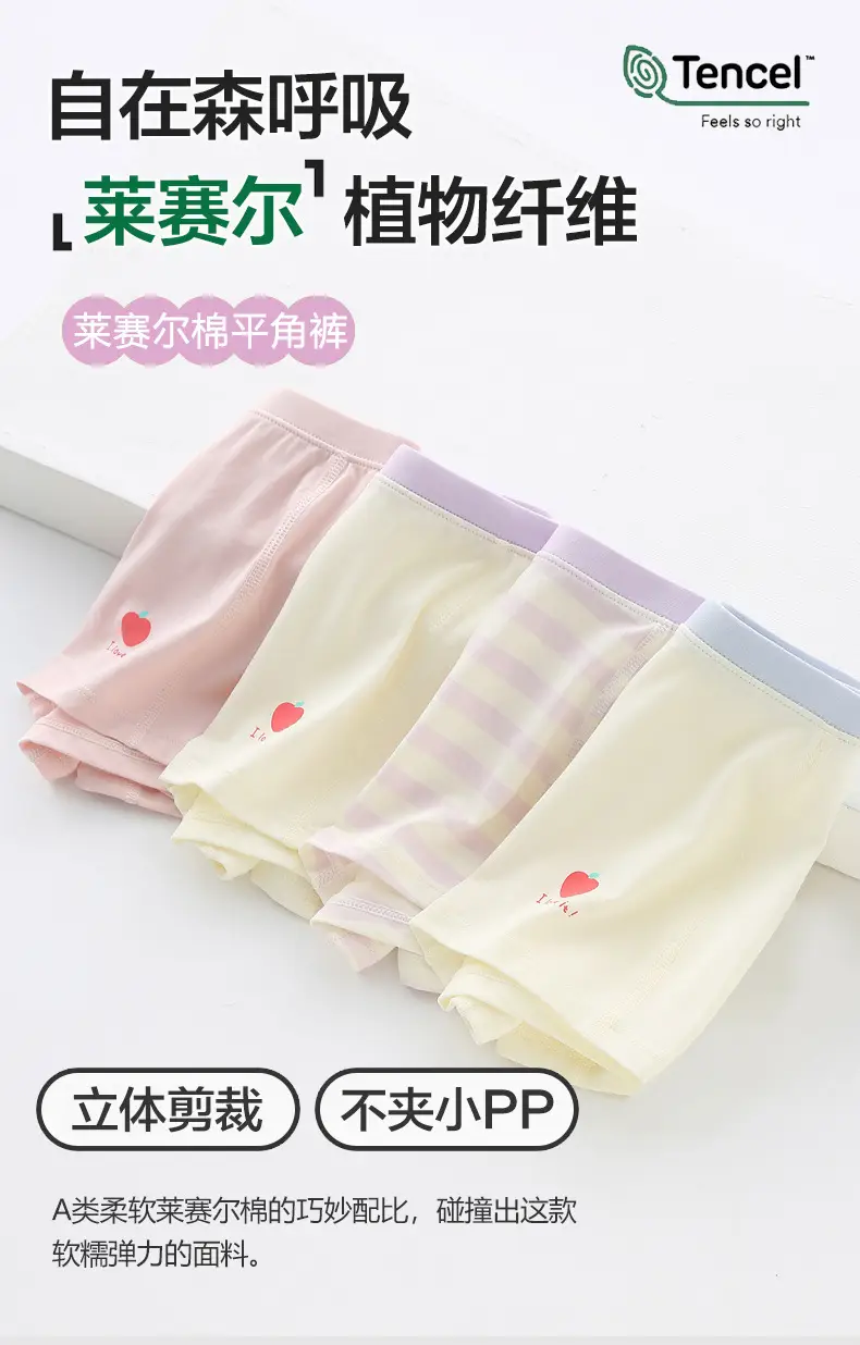 Lenzing Modal Children's Underwear for Girls, Type A, Non-Binding, Thin Boxer Shorts for Older Girls — feature 13