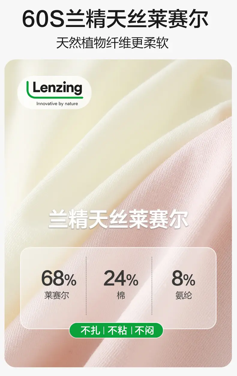 Lenzing Modal Children's Underwear for Girls, Type A, Non-Binding, Thin Boxer Shorts for Older Girls — feature 18
