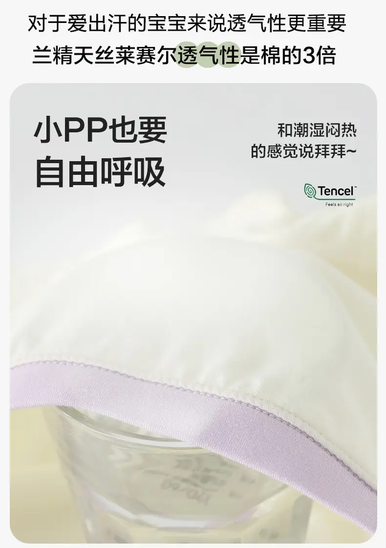 Lenzing Modal Children's Underwear for Girls, Type A, Non-Binding, Thin Boxer Shorts for Older Girls — feature 19
