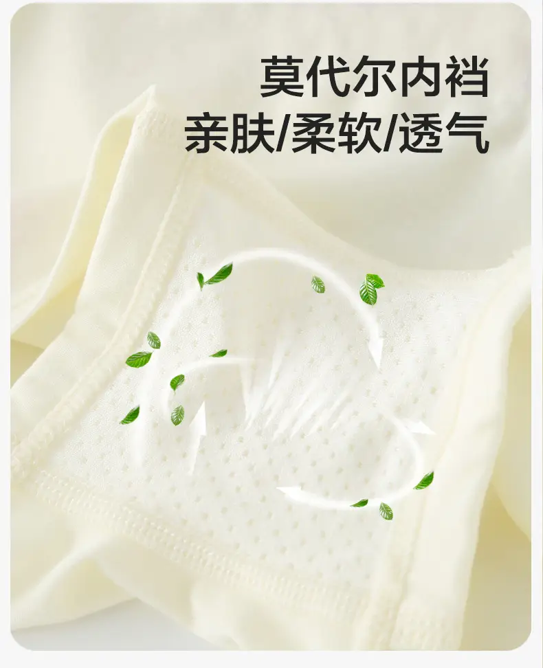 Lenzing Modal Children's Underwear for Girls, Type A, Non-Binding, Thin Boxer Shorts for Older Girls — feature 20