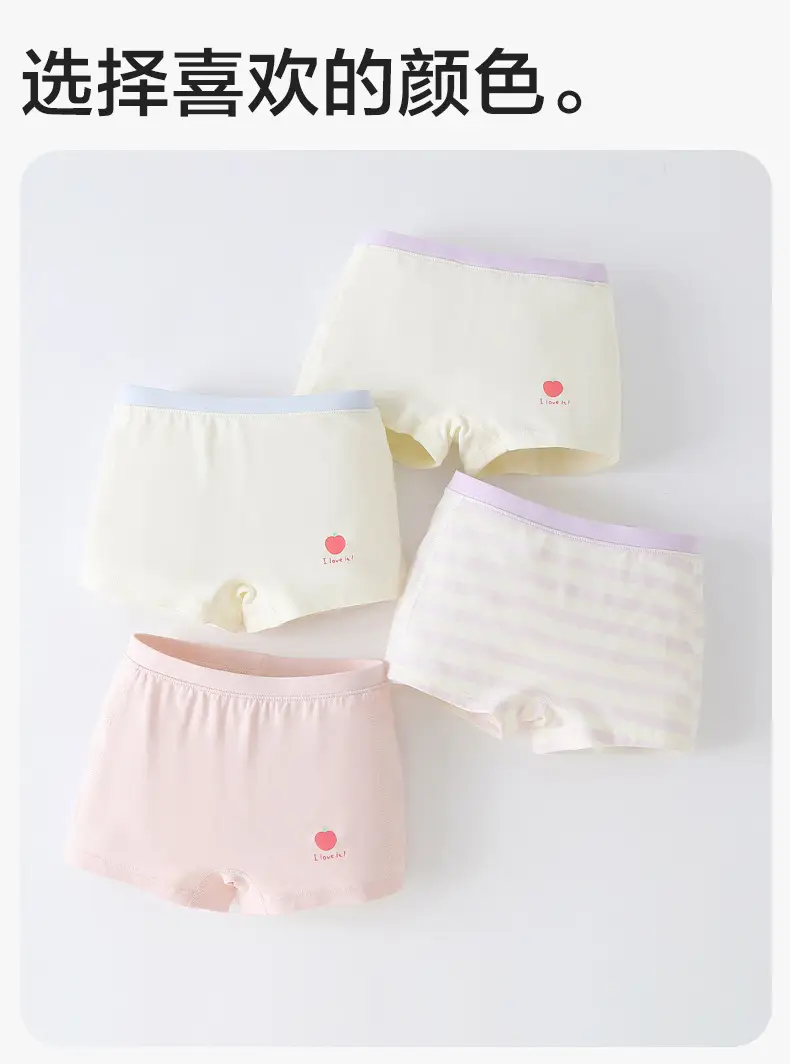 Lenzing Modal Children's Underwear for Girls, Type A, Non-Binding, Thin Boxer Shorts for Older Girls — feature 21