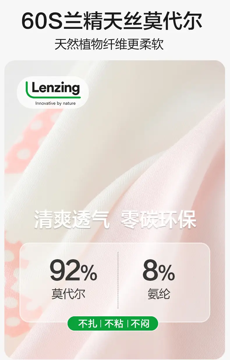 Lenzing Modal Children's Underwear for Girls, Type A, Non-Binding, Thin Boxer Shorts for Older Girls — feature 6