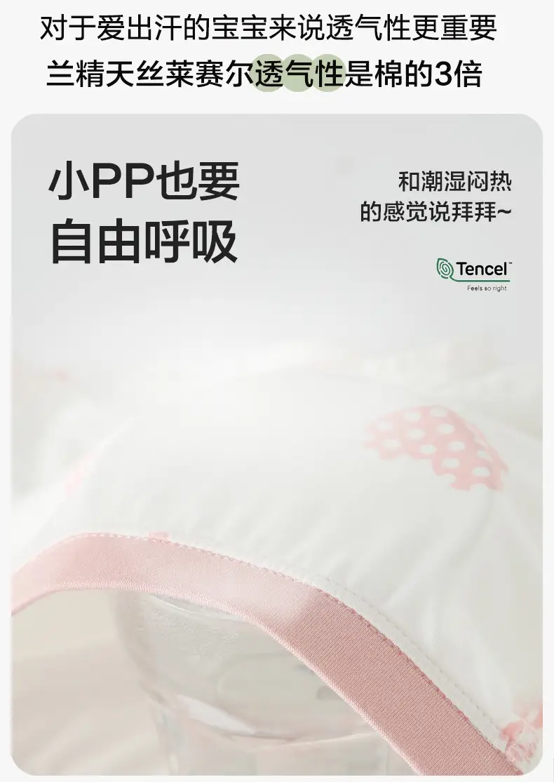 Lenzing Modal Children's Underwear for Girls, Type A, Non-Binding, Thin Boxer Shorts for Older Girls — feature 8