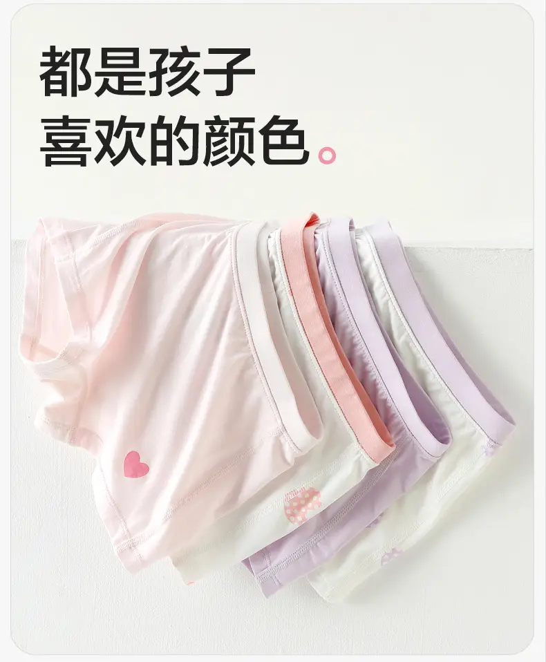 Lenzing Modal Children's Underwear for Girls, Type A, Non-Binding, Thin Boxer Shorts for Older Girls — feature 9