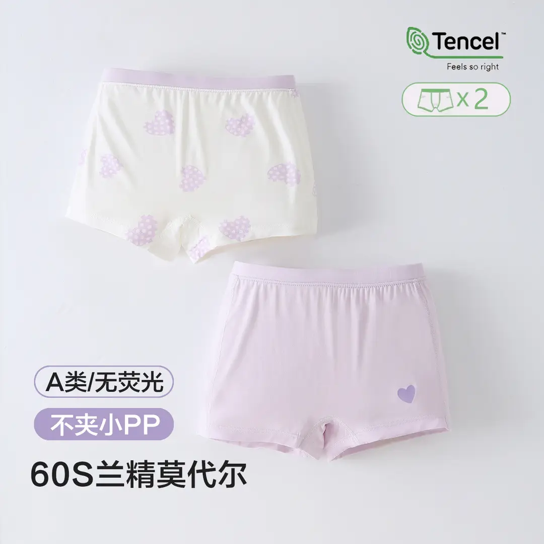 Lenzing Modal Children's Underwear for Girls, Type A, Non-Binding, Thin Boxer Shorts for Older Girls