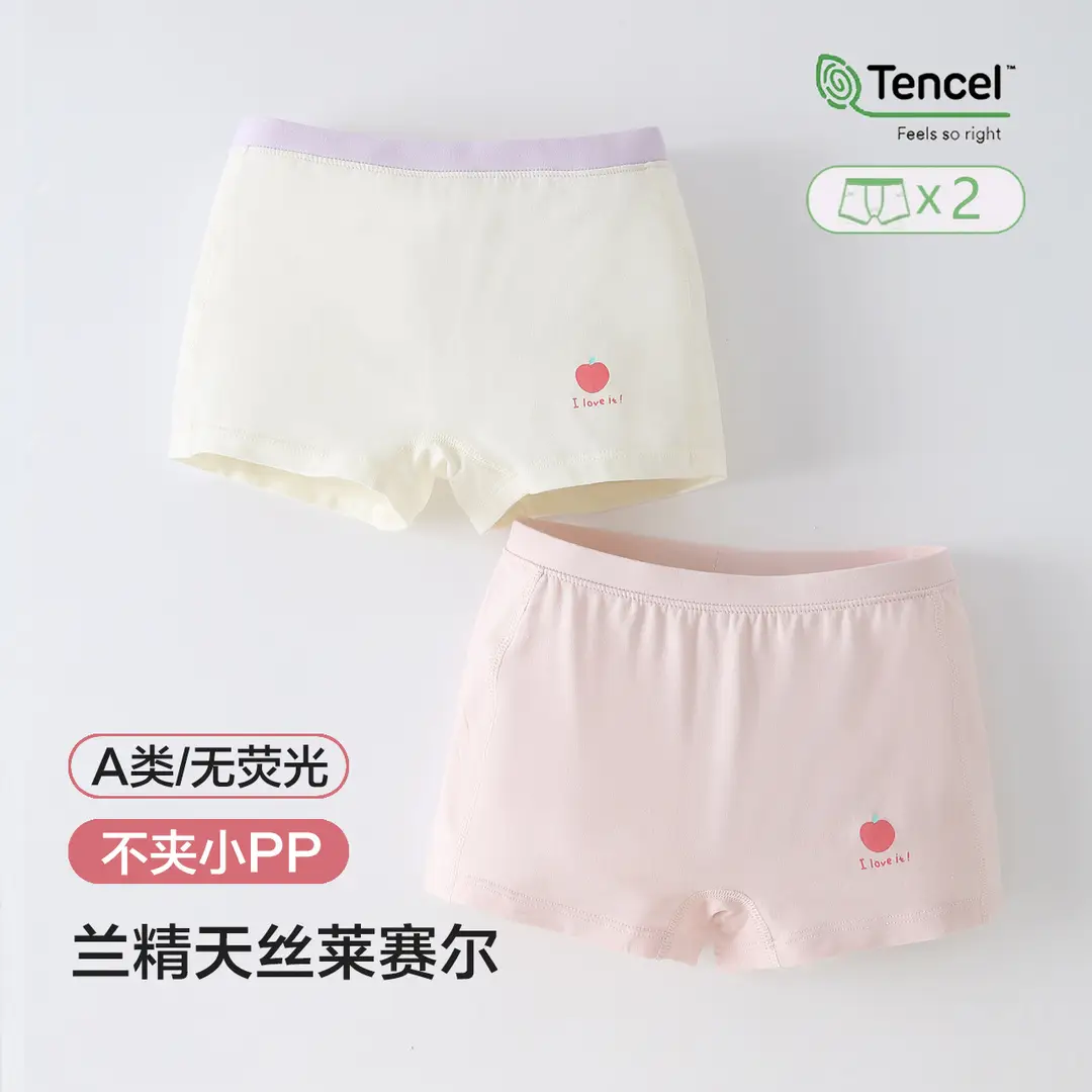 Lenzing Modal Children's Underwear for Girls, Type A, Non-Binding, Thin Boxer Shorts for Older Girls
