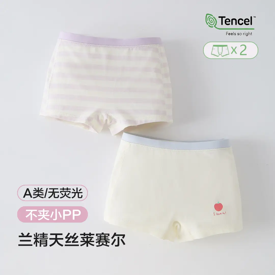 Lenzing Modal Children's Underwear for Girls, Type A, Non-Binding, Thin Boxer Shorts for Older Girls