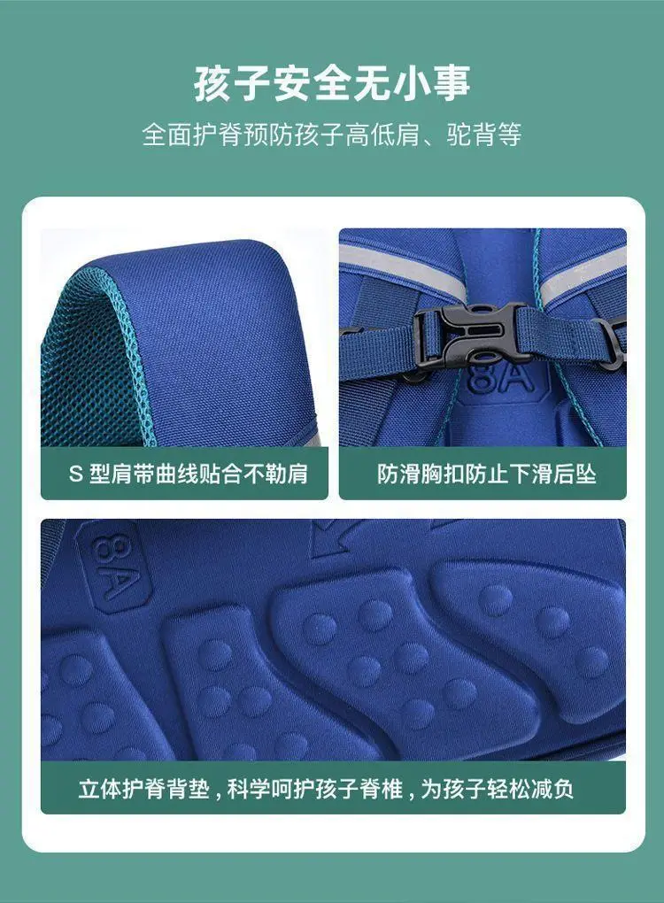 My World School Bag, Large Capacity, Ultra-Light, Boys' Spine-Protecting Trendy School Bag, Suitable for Primary School Students Grades 1-3-6, Lightweight — feature 11