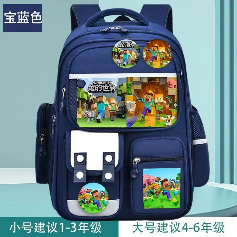 My World School Bag, Large Capacity, Ultra-Light, Boys' Spine-Protecting Trendy School Bag, Suitable for Primary School Students Grades 1-3-6, Lightweight — feature 3