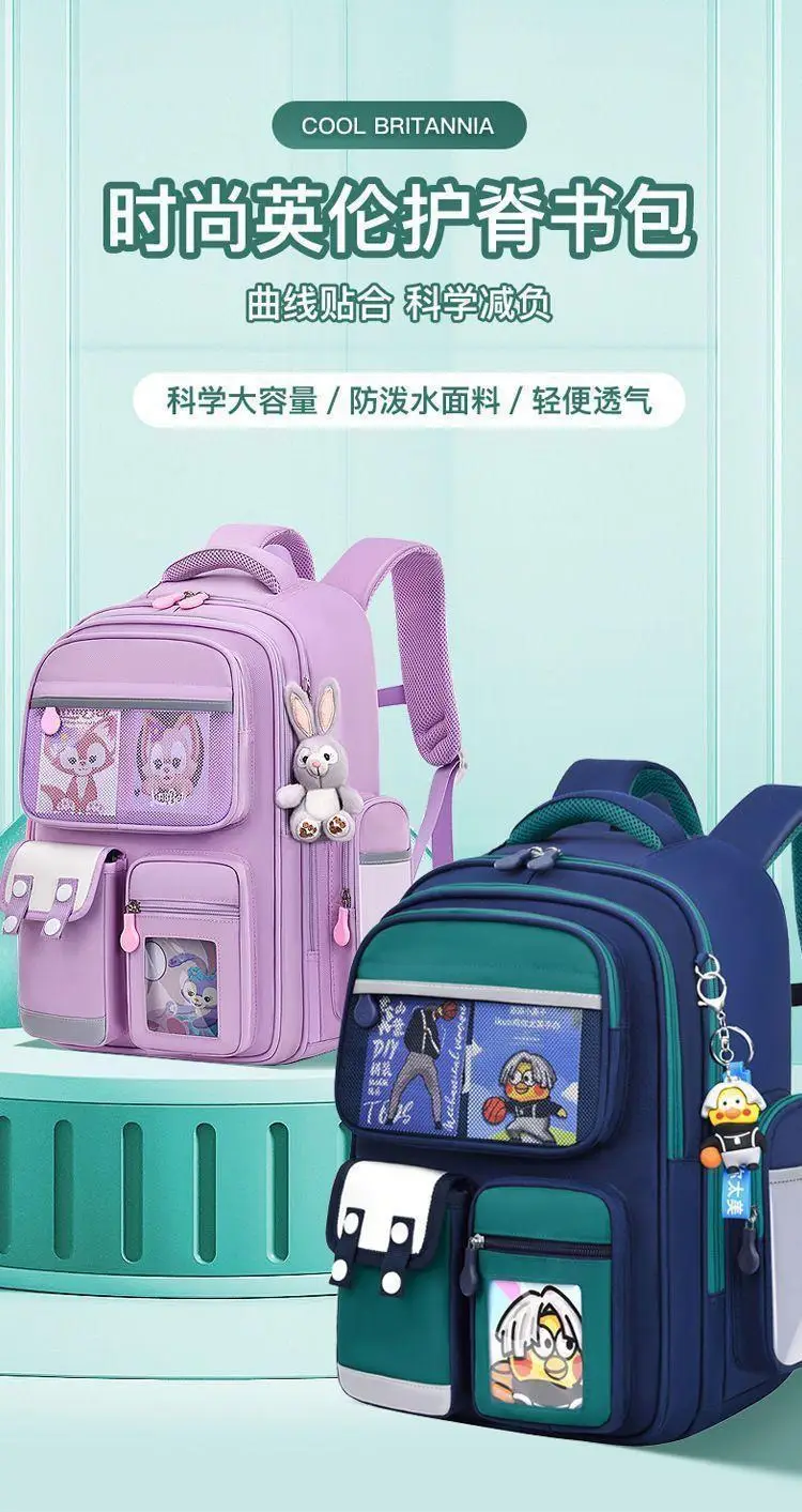 My World School Bag, Large Capacity, Ultra-Light, Boys' Spine-Protecting Trendy School Bag, Suitable for Primary School Students Grades 1-3-6, Lightweight — feature 6