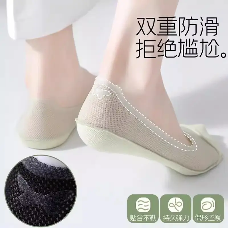 Women's Large Size Summer Thin Non-Slip Plus-Size 40 Low-Cut Invisible Socks