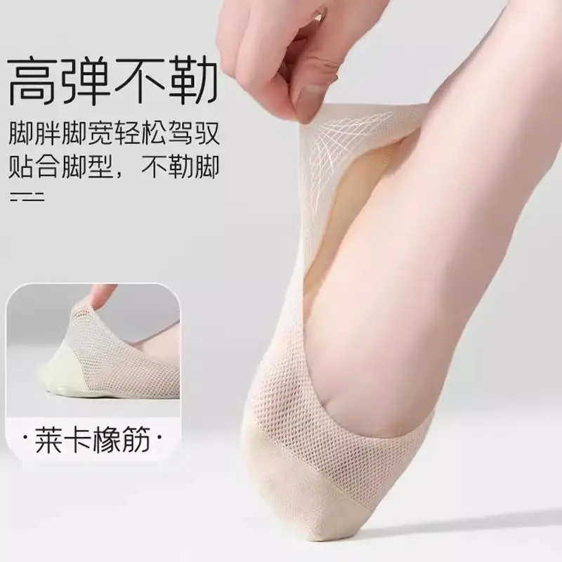 Women's Large Size Summer Thin Non-Slip Plus-Size 40 Low-Cut Invisible Socks