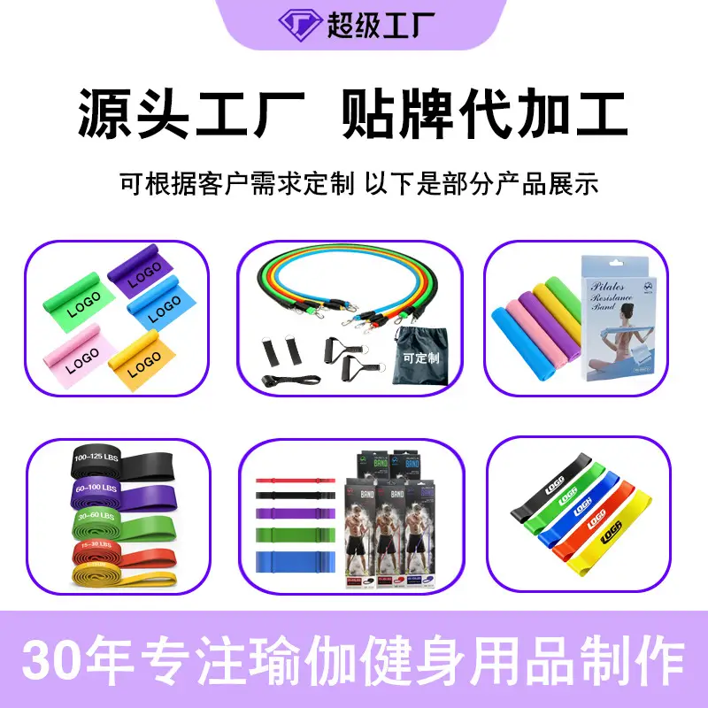 11-Piece Set of Resistance Bands for Muscle Training, Multi-Functional Fitness Elastic Bands for Shoulders, Back, Chest, and Arms, Wholesale