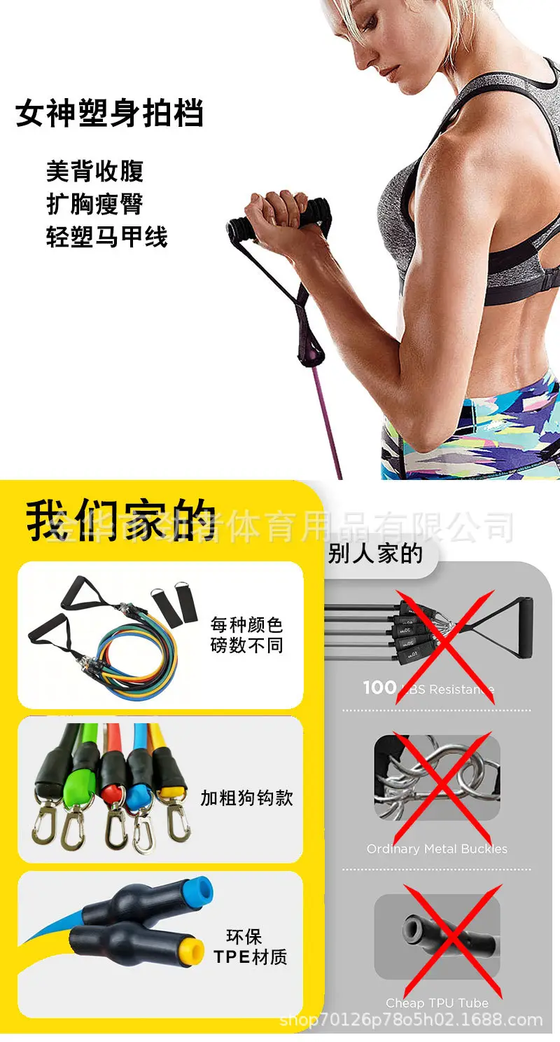 11-Piece Set of Resistance Bands for Muscle Training, Multi-Functional Fitness Elastic Bands for Shoulders, Back, Chest, and Arms, Wholesale — feature 10