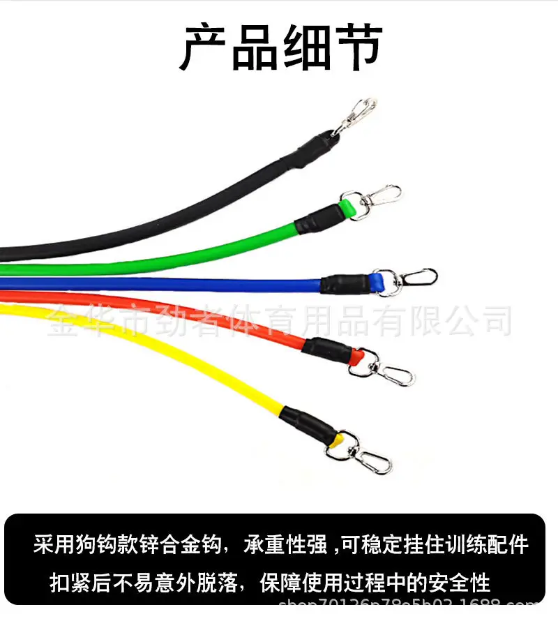 11-Piece Set of Resistance Bands for Muscle Training, Multi-Functional Fitness Elastic Bands for Shoulders, Back, Chest, and Arms, Wholesale — feature 11