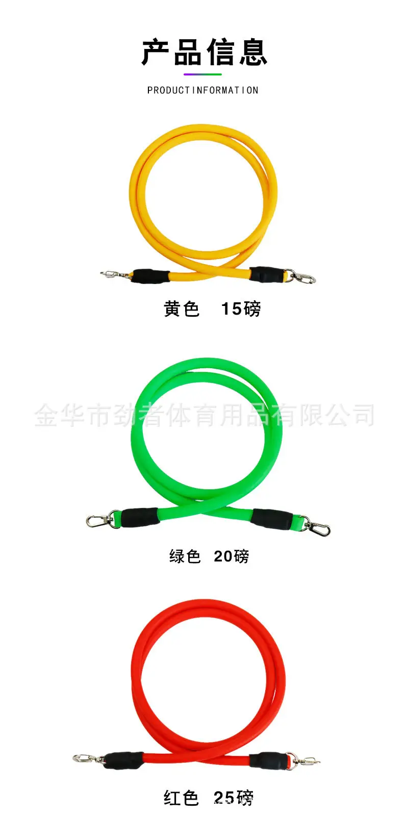 11-Piece Set of Resistance Bands for Muscle Training, Multi-Functional Fitness Elastic Bands for Shoulders, Back, Chest, and Arms, Wholesale — feature 12