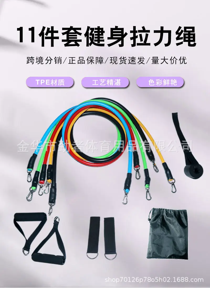 11-Piece Set of Resistance Bands for Muscle Training, Multi-Functional Fitness Elastic Bands for Shoulders, Back, Chest, and Arms, Wholesale — feature 4