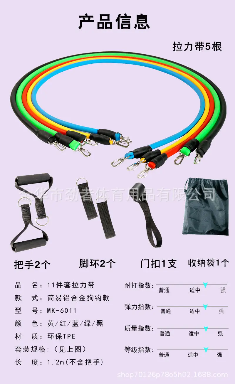 11-Piece Set of Resistance Bands for Muscle Training, Multi-Functional Fitness Elastic Bands for Shoulders, Back, Chest, and Arms, Wholesale — feature 6