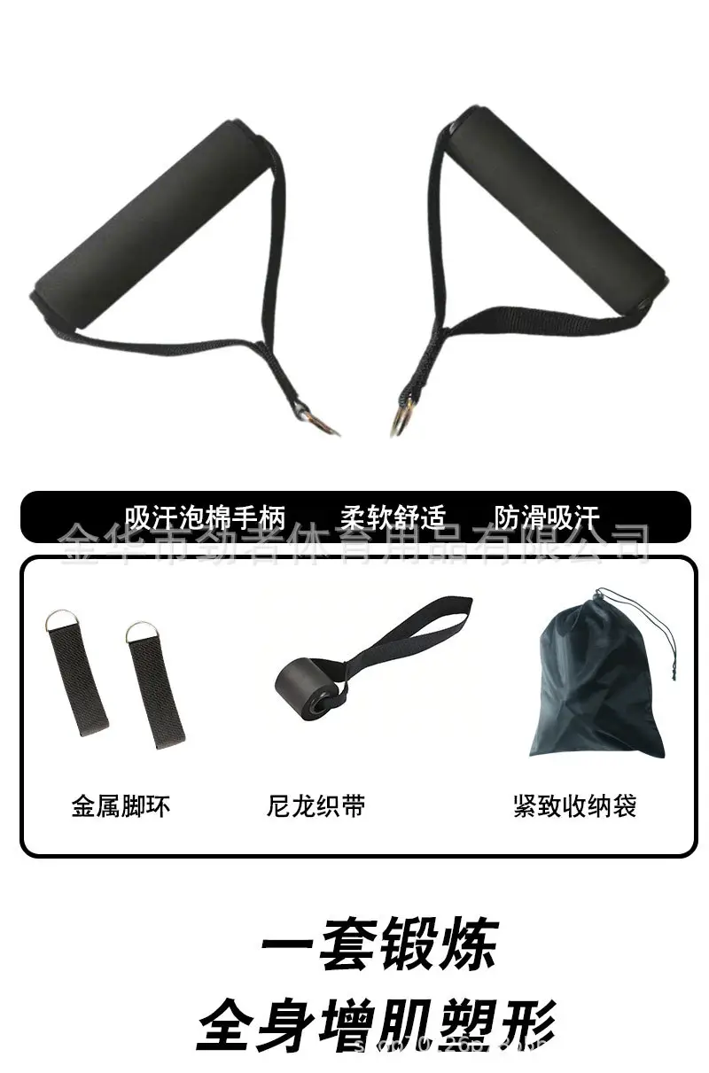 11-Piece Set of Resistance Bands for Muscle Training, Multi-Functional Fitness Elastic Bands for Shoulders, Back, Chest, and Arms, Wholesale — feature 8