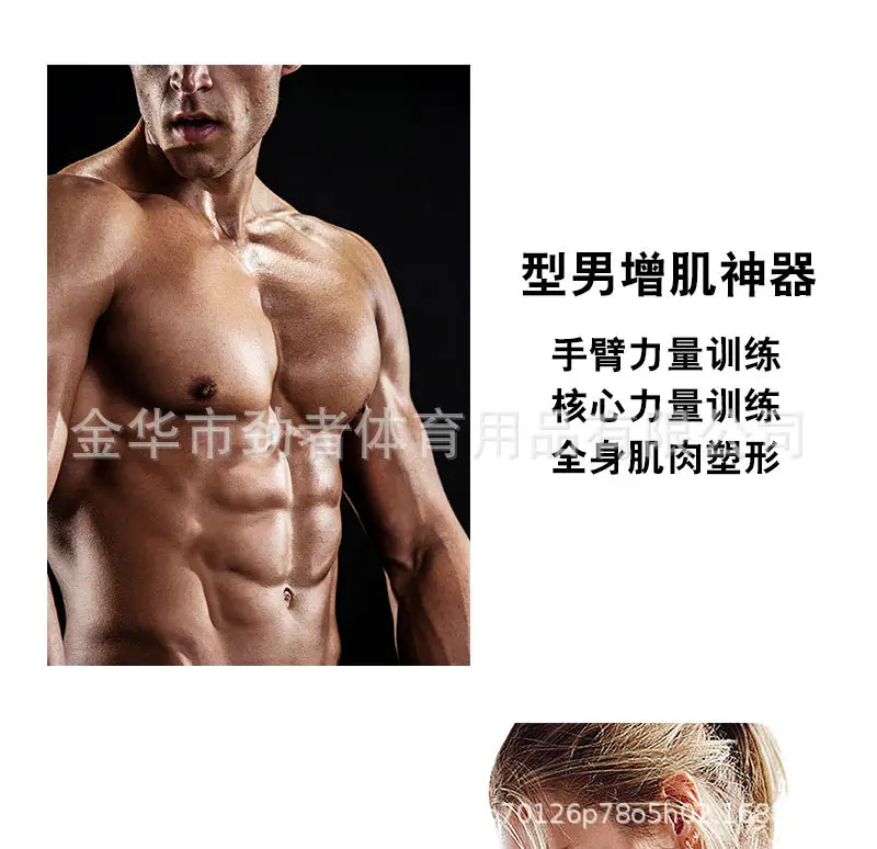 11-Piece Set of Resistance Bands for Muscle Training, Multi-Functional Fitness Elastic Bands for Shoulders, Back, Chest, and Arms, Wholesale — feature 9