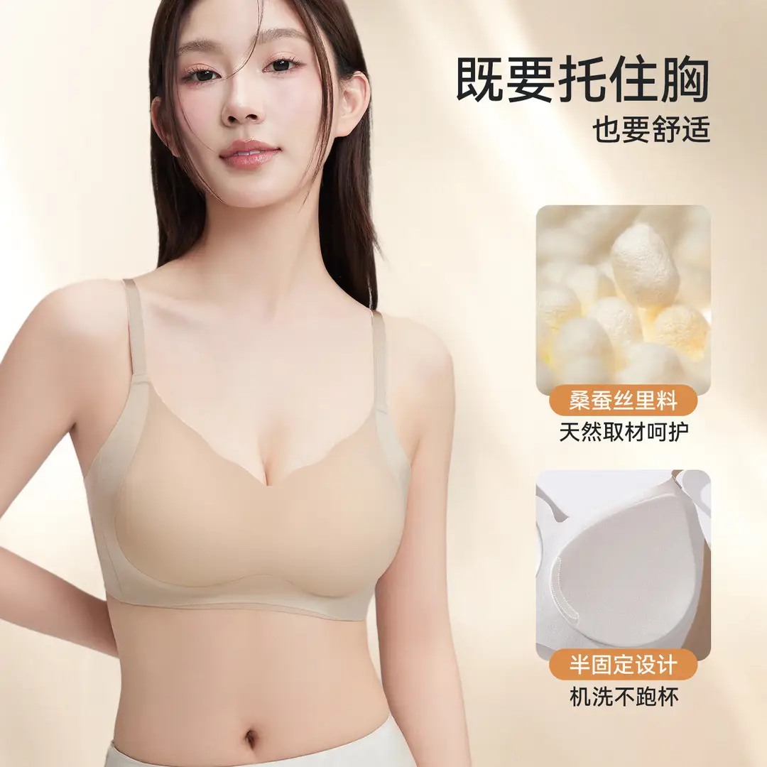 Seven-Cup Push-Up Bra for Small Busts, Women's Bra That Gathers Side Breasts, Prevents Sagging, Lifts and Supports, Silk Cup Seamless Bra, 2026 New Model