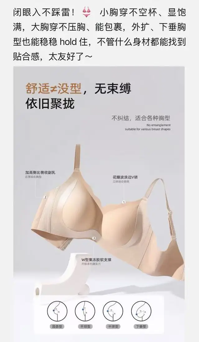 Seven-Cup Push-Up Bra for Small Busts, Women's Bra That Gathers Side Breasts, Prevents Sagging, Lifts and Supports, Silk Cup Seamless Bra, 2026 New Model — feature 10