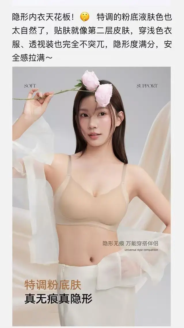 Seven-Cup Push-Up Bra for Small Busts, Women's Bra That Gathers Side Breasts, Prevents Sagging, Lifts and Supports, Silk Cup Seamless Bra, 2026 New Model — feature 11