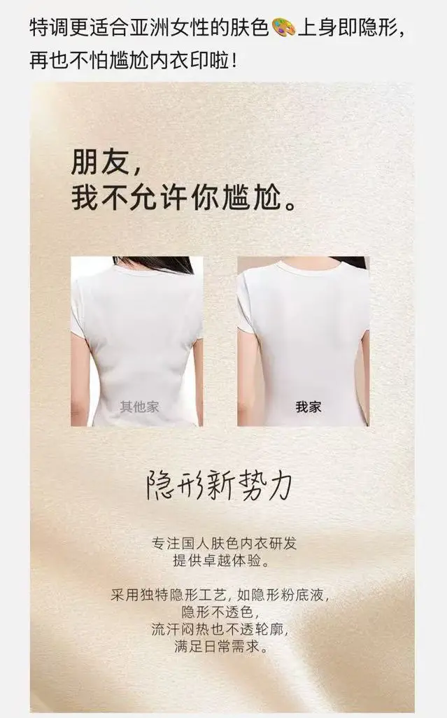 Seven-Cup Push-Up Bra for Small Busts, Women's Bra That Gathers Side Breasts, Prevents Sagging, Lifts and Supports, Silk Cup Seamless Bra, 2026 New Model — feature 12