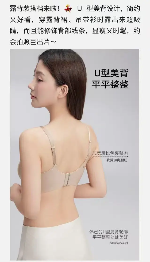 Seven-Cup Push-Up Bra for Small Busts, Women's Bra That Gathers Side Breasts, Prevents Sagging, Lifts and Supports, Silk Cup Seamless Bra, 2026 New Model — feature 18