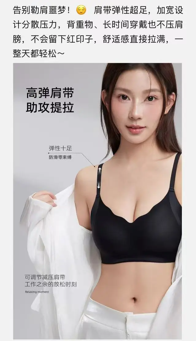 Seven-Cup Push-Up Bra for Small Busts, Women's Bra That Gathers Side Breasts, Prevents Sagging, Lifts and Supports, Silk Cup Seamless Bra, 2026 New Model — feature 19