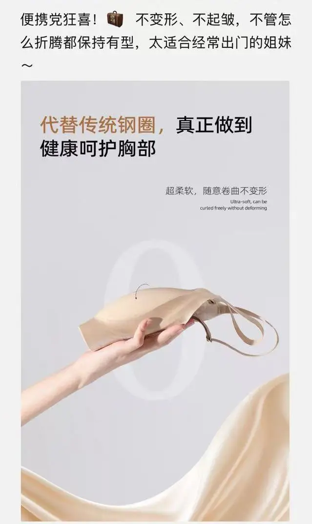 Seven-Cup Push-Up Bra for Small Busts, Women's Bra That Gathers Side Breasts, Prevents Sagging, Lifts and Supports, Silk Cup Seamless Bra, 2026 New Model — feature 20