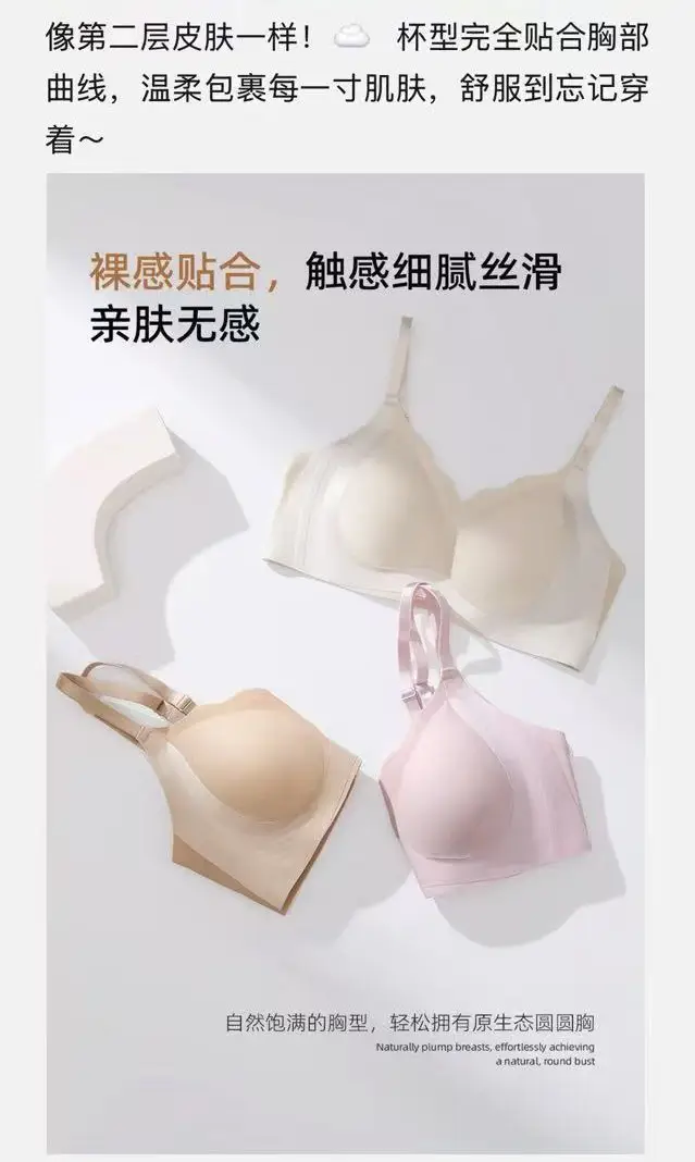 Seven-Cup Push-Up Bra for Small Busts, Women's Bra That Gathers Side Breasts, Prevents Sagging, Lifts and Supports, Silk Cup Seamless Bra, 2026 New Model — feature 21