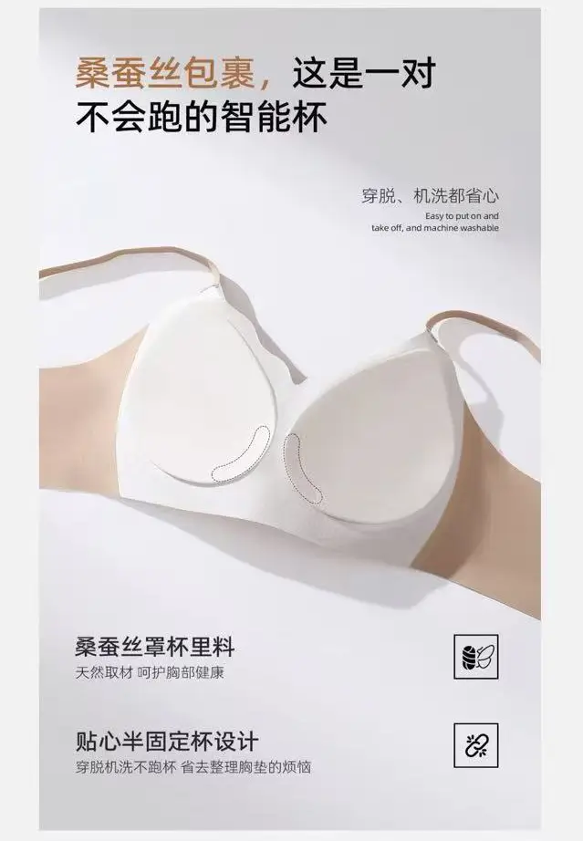 Seven-Cup Push-Up Bra for Small Busts, Women's Bra That Gathers Side Breasts, Prevents Sagging, Lifts and Supports, Silk Cup Seamless Bra, 2026 New Model — feature 5