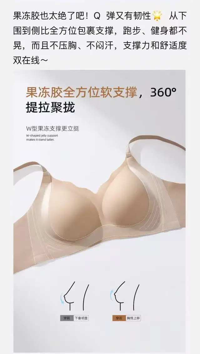 Seven-Cup Push-Up Bra for Small Busts, Women's Bra That Gathers Side Breasts, Prevents Sagging, Lifts and Supports, Silk Cup Seamless Bra, 2026 New Model — feature 8