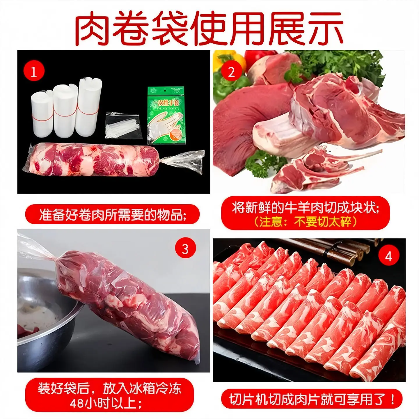 Frozen Beef & Lamb Meat Roll Bags Food Grade - Image 6