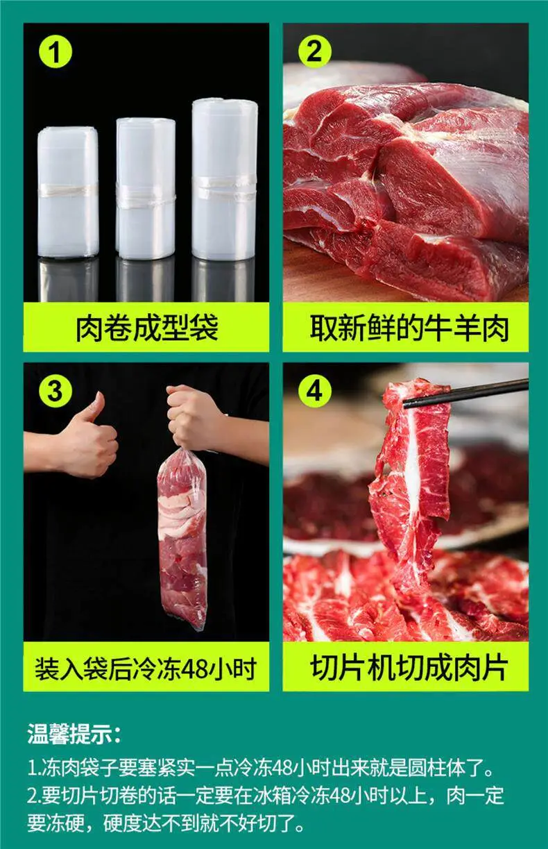 Frozen Beef & Lamb Meat Roll Bags Food Grade — feature 4